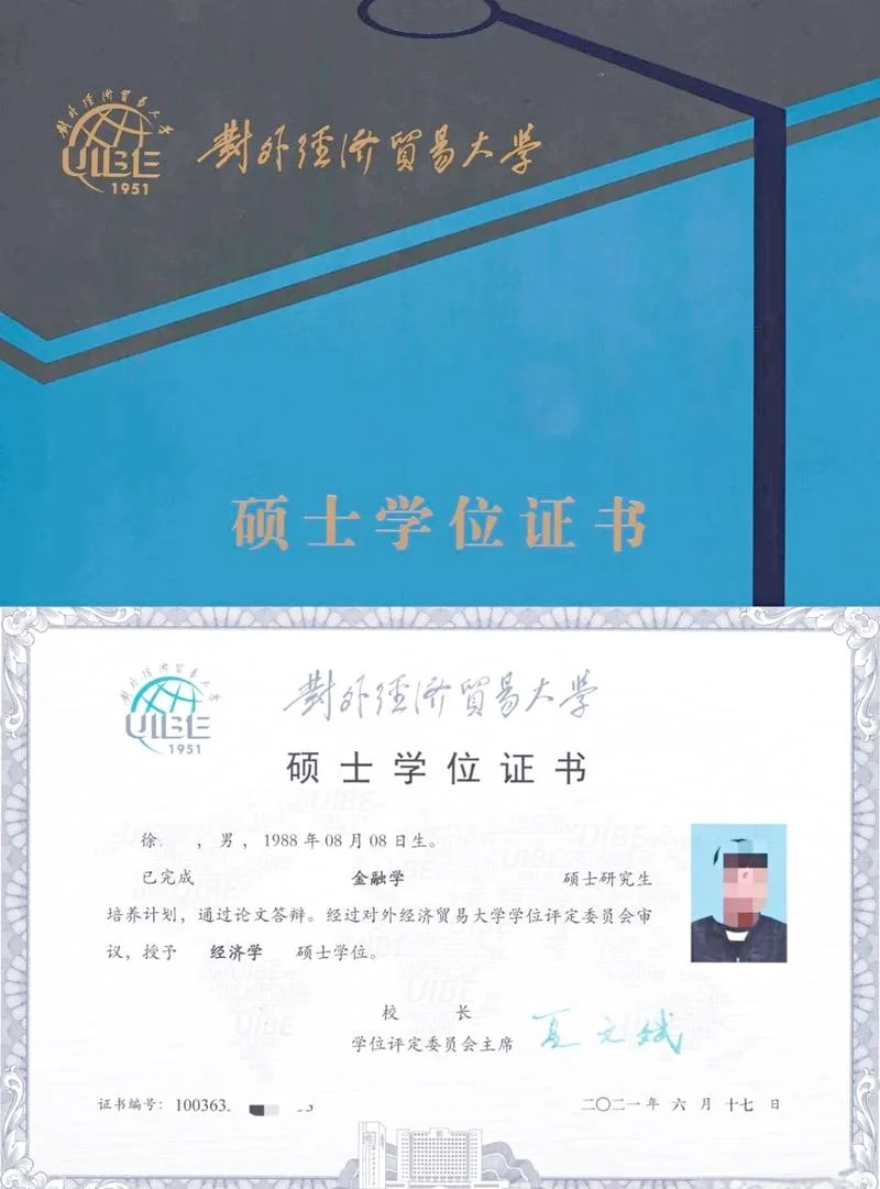 对外经贸考研最新消息-对外经贸考研最新动态
