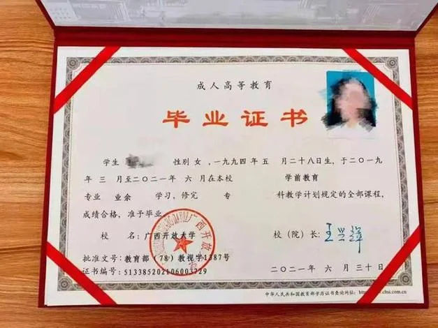 军官证怎么查学历_2