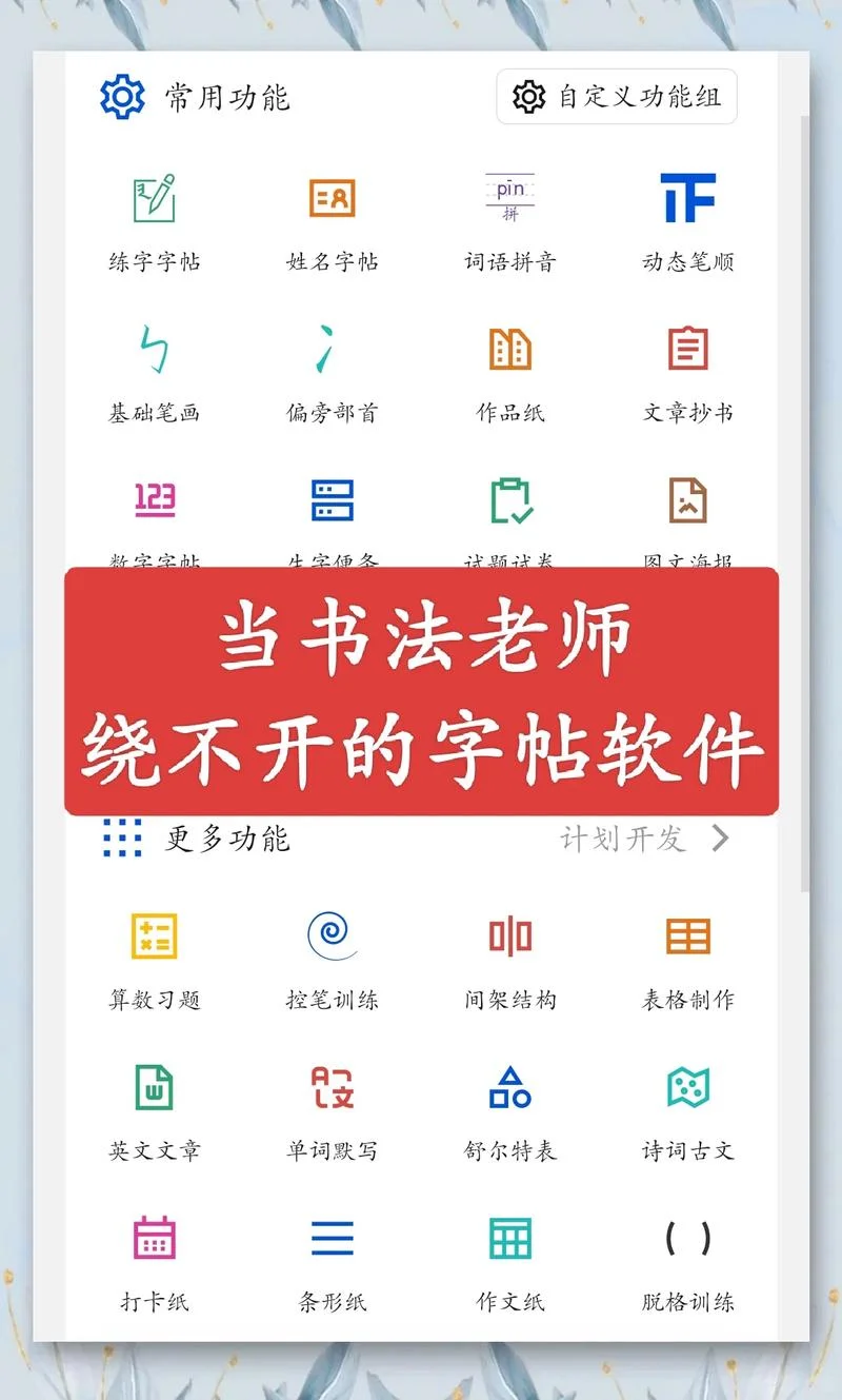 写作文的软件简便-写作文简便软件推荐