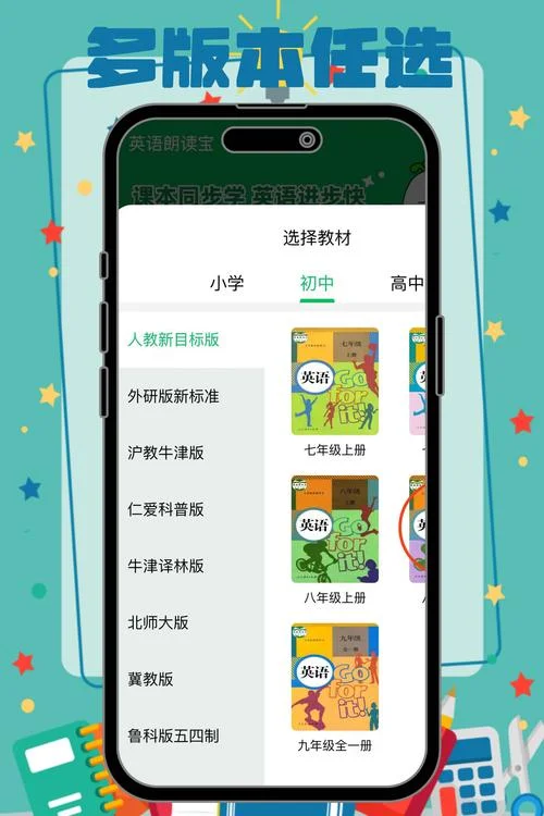 考研英语读物app哪个好-考研阅读app推荐