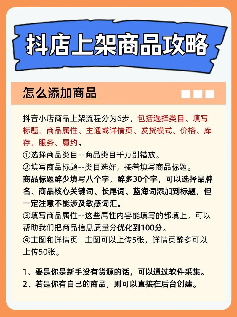 网上卖货叫什么_2