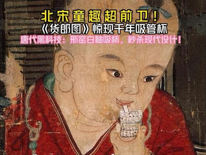 极简爆笑大宋历史_2