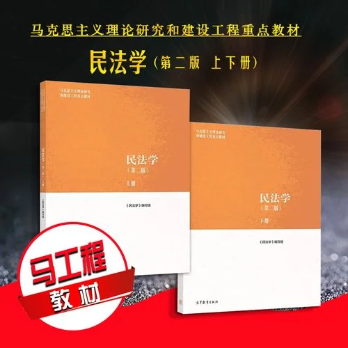 2022考研教材_2