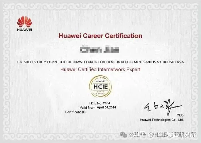 思科认证考试证书查询_1