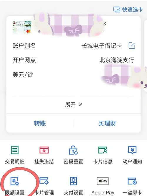 国家留学基金委联系方式_2