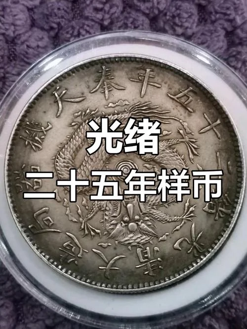 光绪20年是哪一年_1