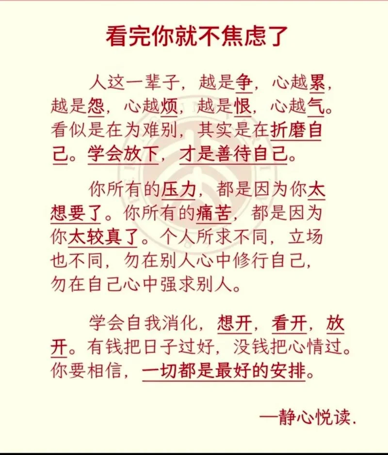 生活经历感悟短句_1