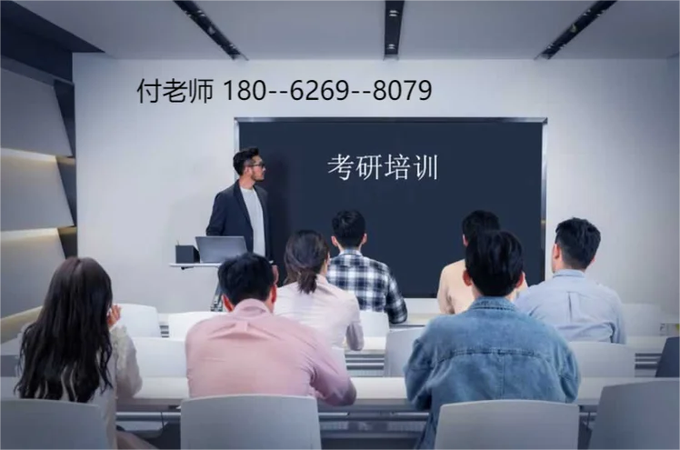 湖南考研补习班-湖南考研集训