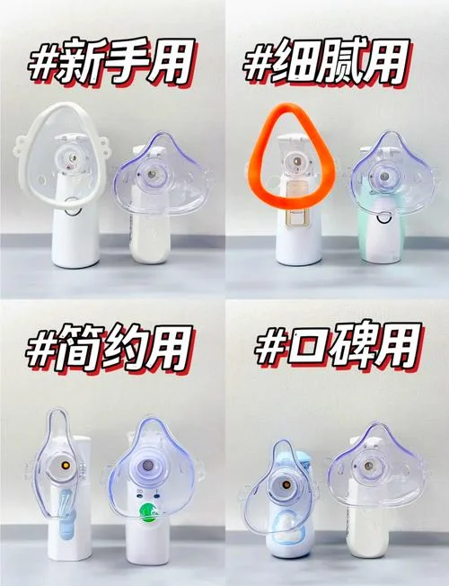 雾化器家用的怎么用_1