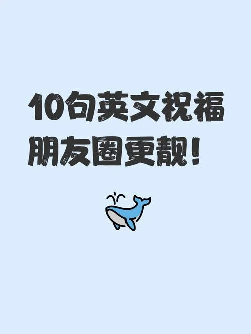 说说英文可爱_1