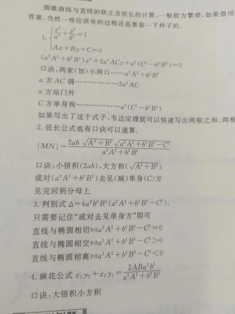 克列因-鲁特曼定理-克鲁因鲁特曼定理