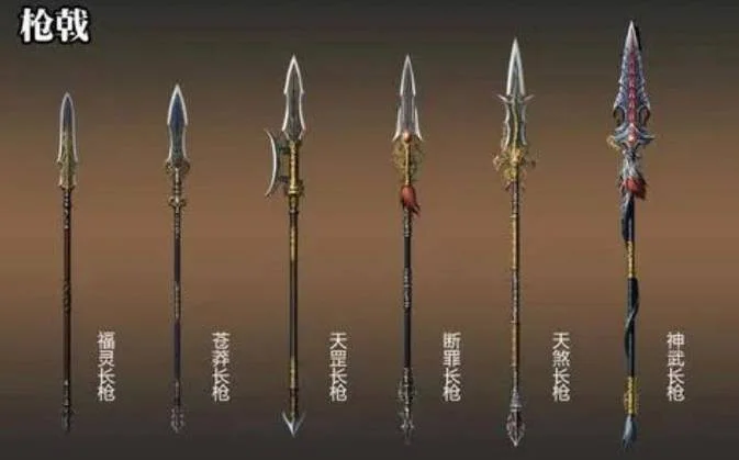 历史武器排名榜_2