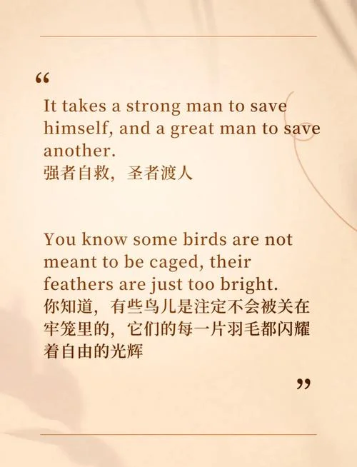 小说肖申克的救赎简介-肖申克救赎小说简介
