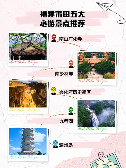 五一福建旅游攻略-五一福建游玩指南