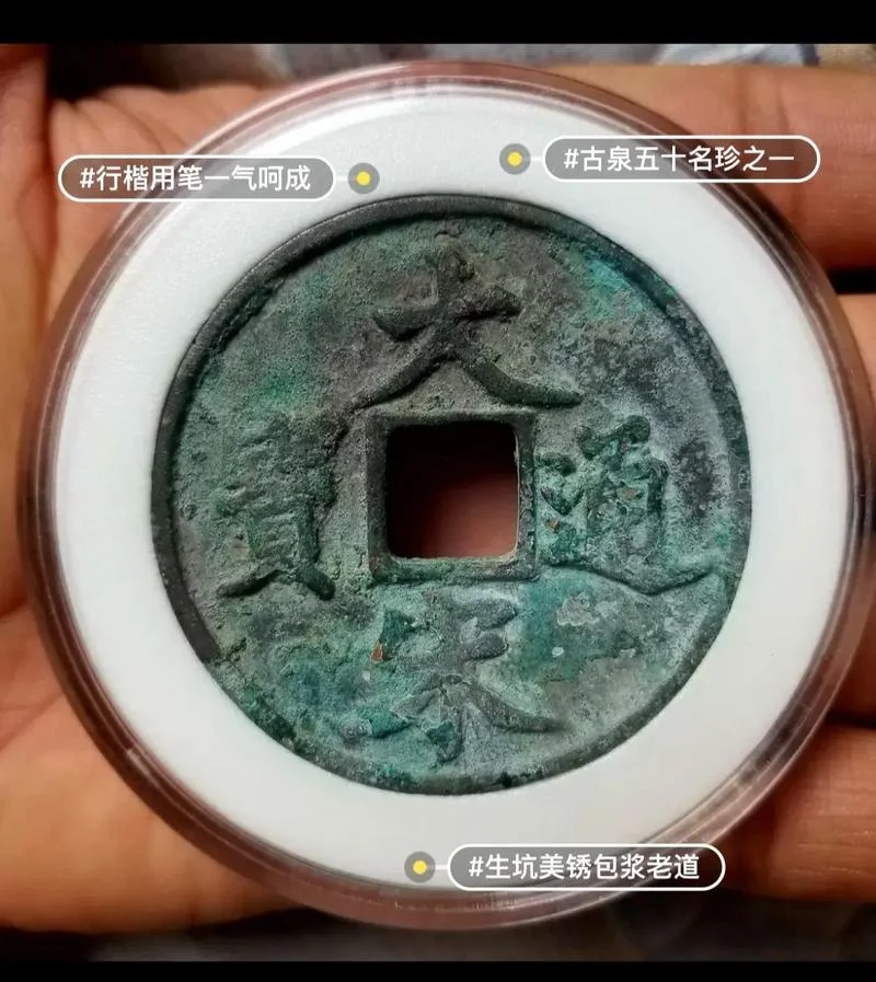 宋钱多少钱一斤-宋钱价格一斤多少