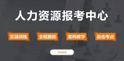 苏州培训学校报名条件_2