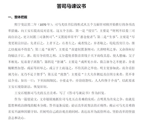 乘龙快婿下一句_2