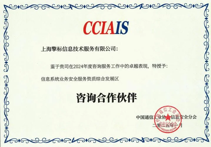 高新企业认证咨询_1