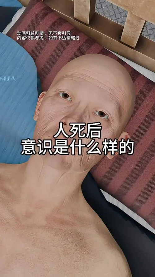 梦到活着的人要死-梦见活人将逝