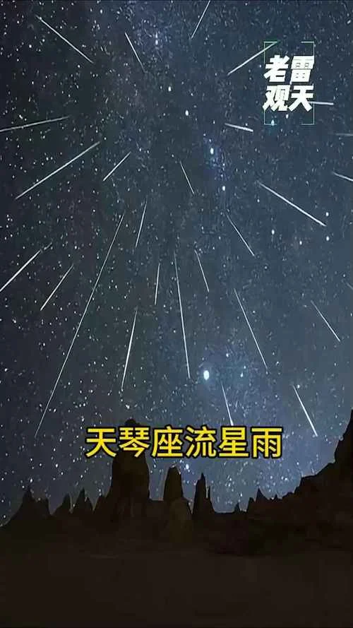 梦见地震海啸流星雨_2
