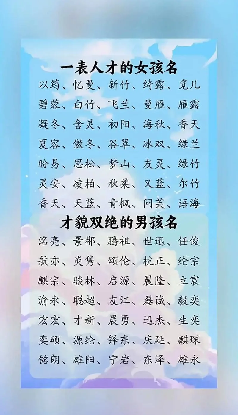 杨氏男孩起名三个字_1
