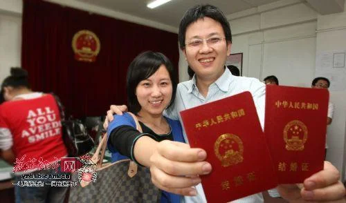 结婚证怎么查领证日期_1
