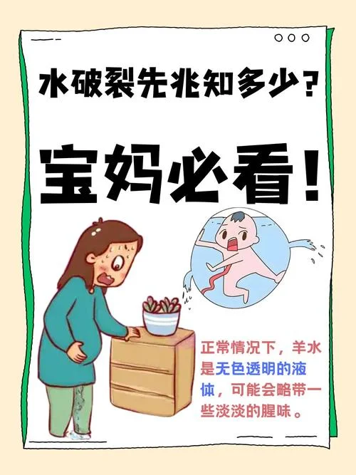 孕妇梦见发大水了-孕妇梦见发大水