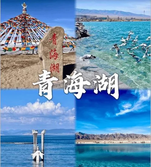 西北七日游旅游攻略-西北七日游攻略