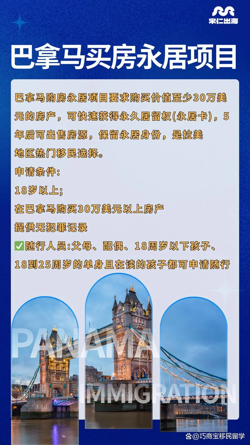移民尼维斯要什么条件_1
