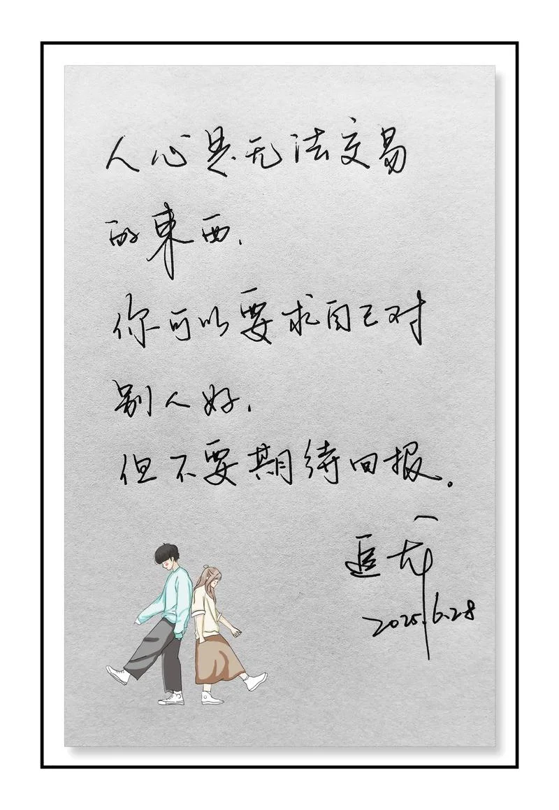 对书法的认识或感悟-书法感悟或认识