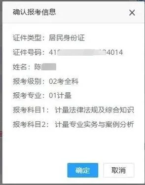 一建报名地址有限制吗-一建报名有地域限制吗