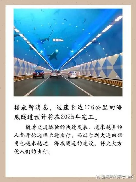 烟台到贵州多少公里_1