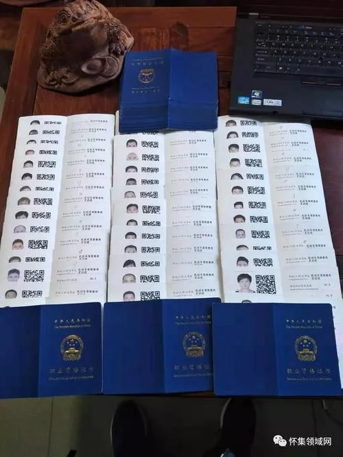 报考大专证多少钱能办_2