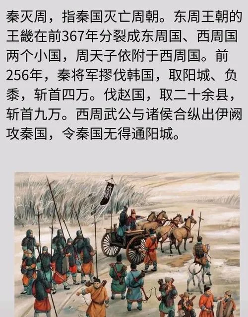 北周时期的历史-北周历史