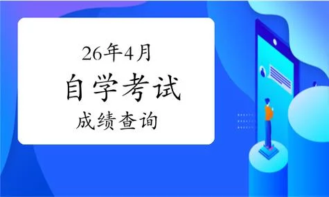 自考证书查询_1