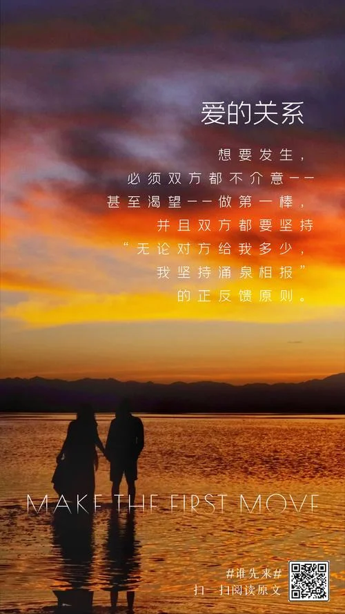 历史上挽回爱情的信仰_1