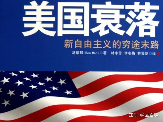 美国的由来历史-美国历史起源
