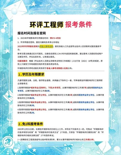 机械工程师怎样报考_1
