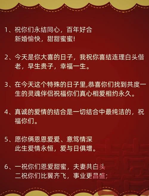 姐姐结婚英文祝福语_1
