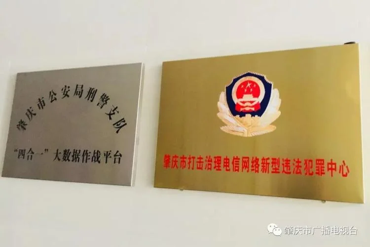 报名挽回机构报警诈骗_1