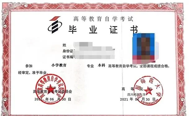 甘肃报考自考_1