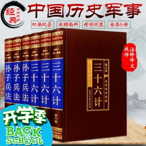 东方历史评论 京东-京东东方历史评论