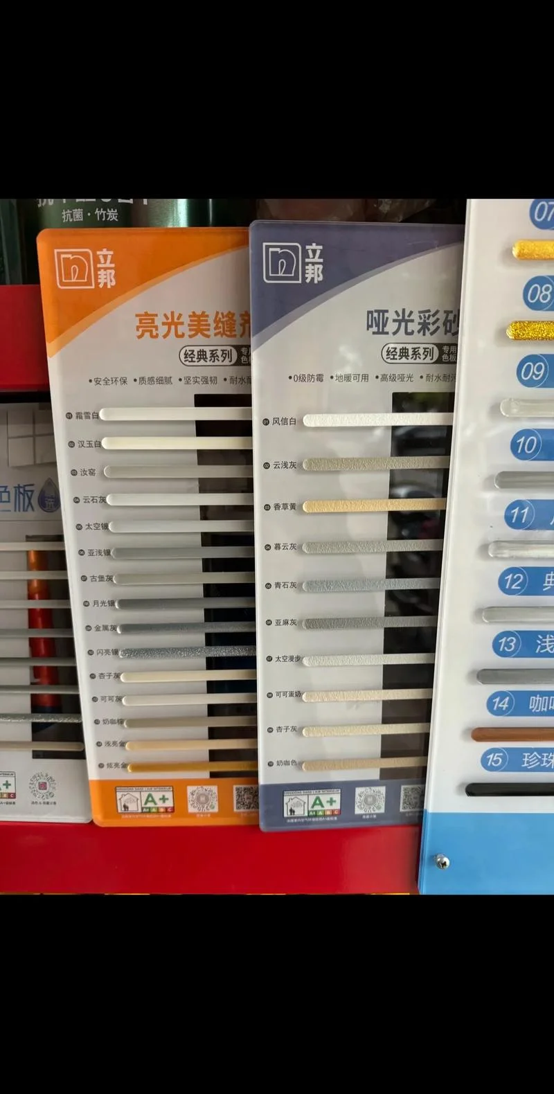 美缝多少钱一平方泗阳_2