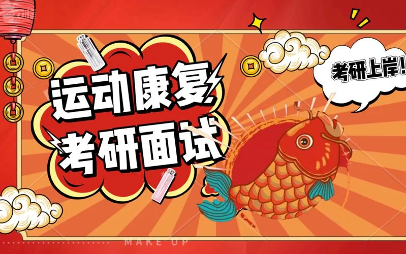 全国考研2021-全国考研 2021
