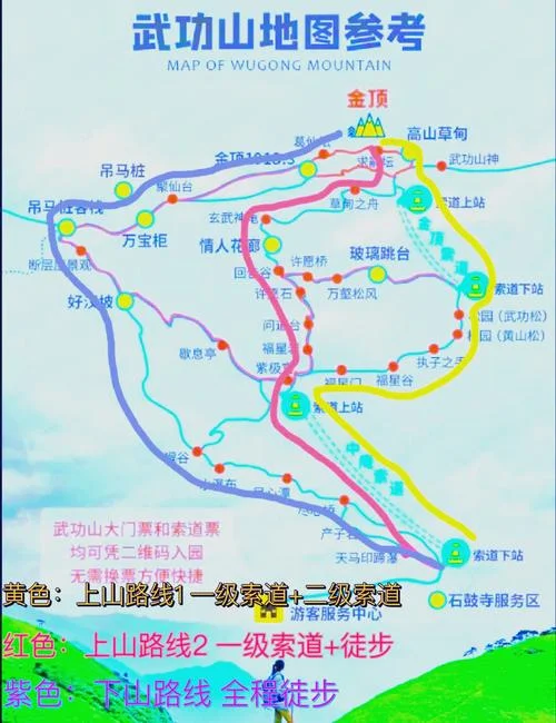 武功山景点路线图片_1