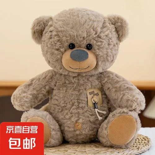 熊玩偶叫什么名字啊_2