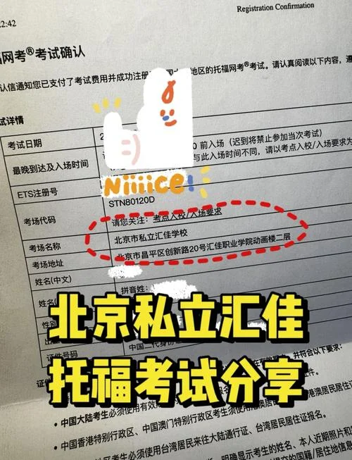 如何查托福成绩_1