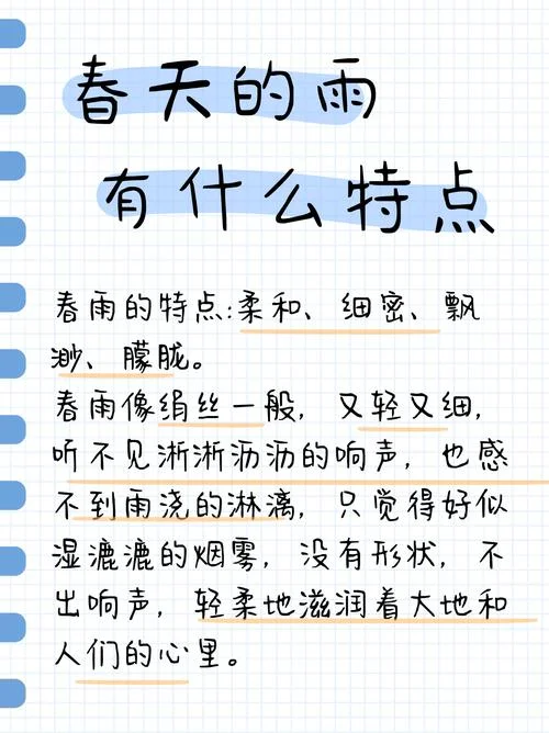 梦见天上下雨是什么意思-梦见下雨寓意解析