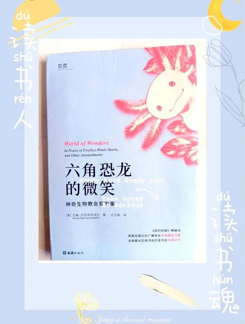 《微笑》的作者是谁_1