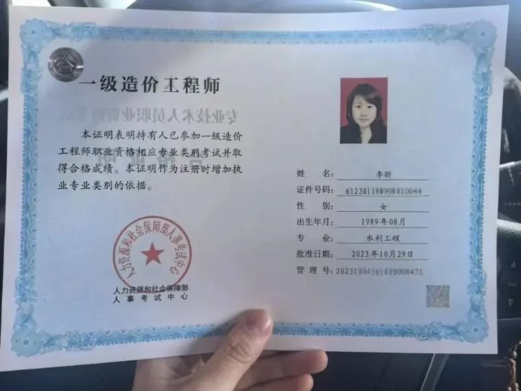 造价员证书编号查询网-造价员证书编号查询